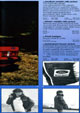 Fiesta MK1: Series-X Clothing - Page 3